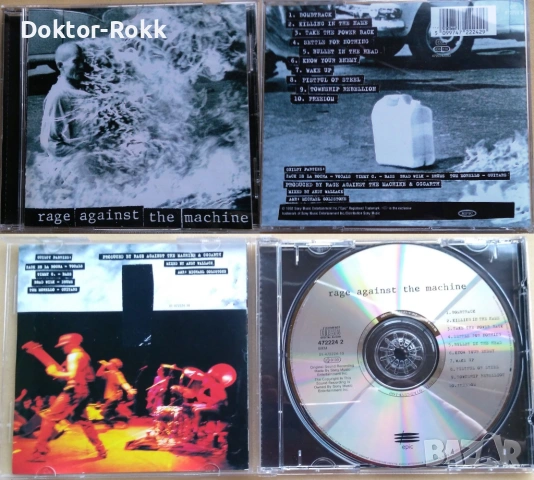Rage Against the Machine + Rob Zombie – аудио дискове, снимка 2 - CD дискове - 54011091
