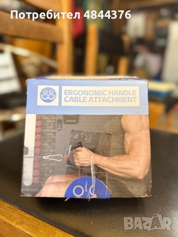 HXD-ERGO Ergonomic Handle Cable Attachment – ергономична дръжка за скрипец и фитнес машини.