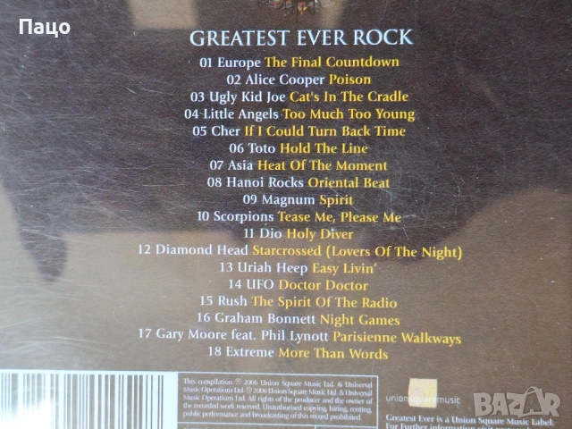 Rock - The Definitive Collection  CD, снимка 7 - CD дискове - 54669713