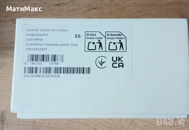 Huawei Watch GT 5, снимка 7 - Смарт часовници - 55623795