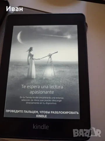Четец KINDLE AMAZON 