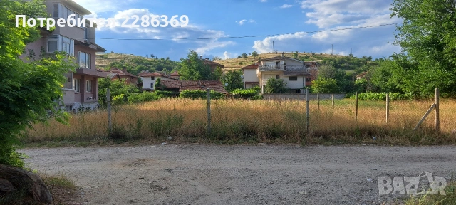 ПРОДАВА СЕ УПИ – 760 кв.м в с. Рилци, община Благоевград