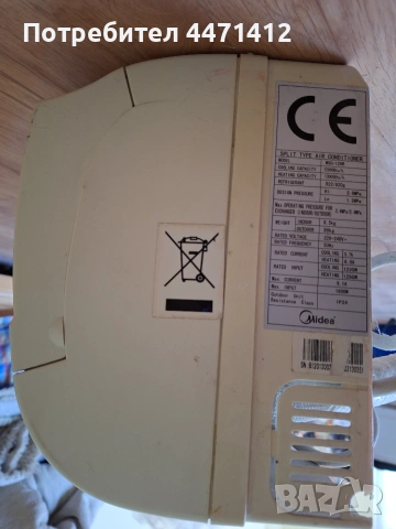 Климатик Midea MSG-09HR, снимка 5 - Климатици - 55178203