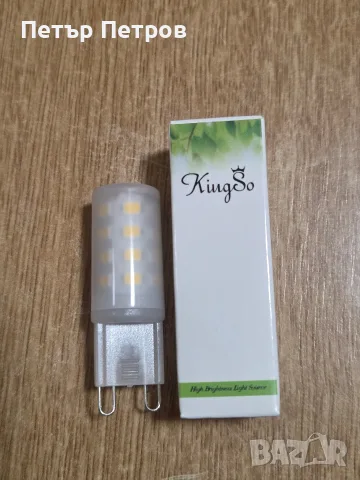 24 броя LED крушки KingSo G9 Основни технически характеристики:Тип цокъл: G9Мощност: 4W, снимка 2 - Крушки - 55677813