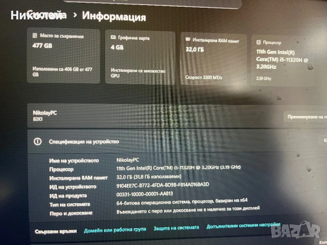Lenovo Gaming, снимка 2 - Лаптопи за игри - 54924117