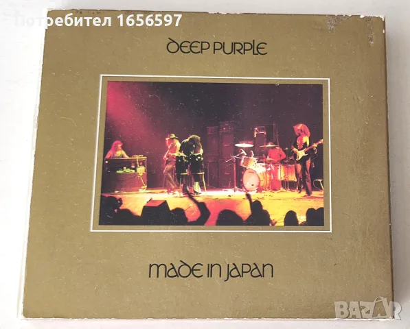 Deep Purple - Made In Japan 