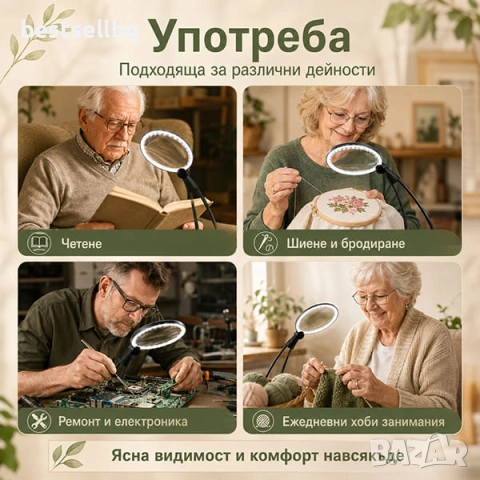 Голяма увеличителна лупа за врат за четене шиене бродиране гоблени настолна с LED осветление USB, снимка 2 - Други инструменти - 53090684