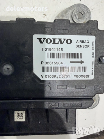 P32315584 airbag модул за тестване от Volvo XC60 2 B5 Mild-Hybrid AWD 2.0 дизел, двигател D420T2, снимка 4 - Части - 54069136