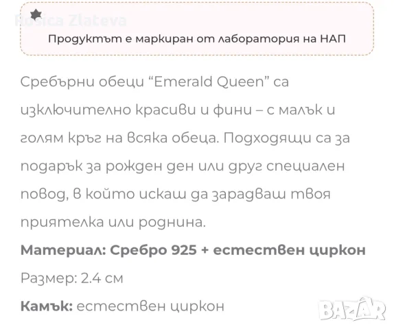 Сребърни обеци с циркон камък , снимка 2 - Обеци - 55322337