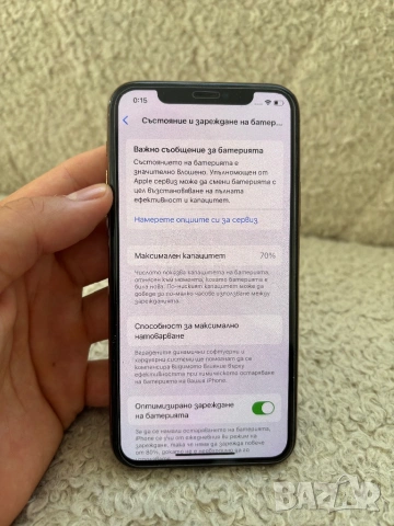  iPhone 11 Pro - Красив и в Перфектно състояние, снимка 3 - Apple iPhone - 54870202