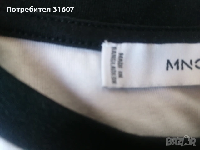 Бяла дамска тениска Mango (MNG) с черен кант, снимка 6 - Тениски - 54903961