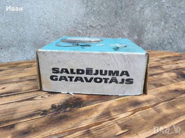 Съветска машина за сладолед Salta , снимка 10 - Антикварни и старинни предмети - 54103606