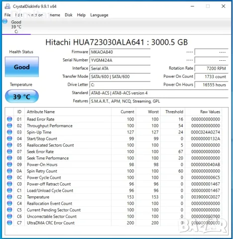 корпоративен хард диск Hitachi Ultrastar 7K3000 - 3TB