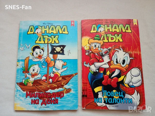 Доналд Дък - 2 , 3 , 4 и 5, снимка 3 - Детски книжки - 55424639