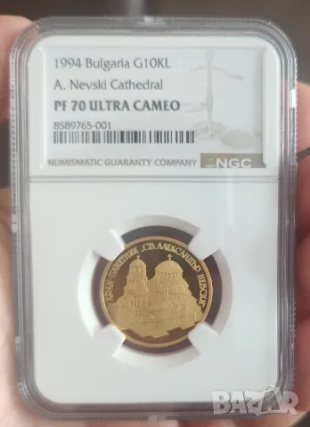 10000лв 1994г. Храм-паметник Невски NGC PF 70 ULTRA CAMEO 