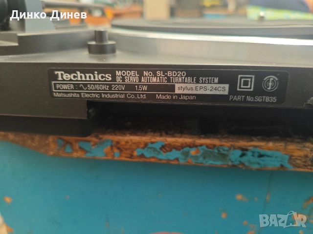 Грамофон Technics SL-BD20 – Класически полуавтоматик (Япония), снимка 4 - Грамофони - 54945092