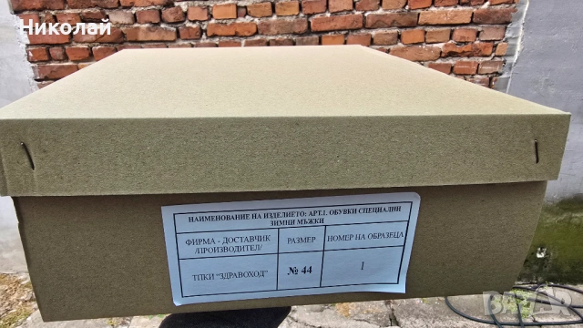 Кубинки НОВИ 44 номер, снимка 8 - Други - 54376276