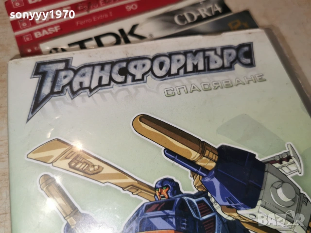 ТРАНСФОРМЪРС 11 DVD 0507262027L1, снимка 12 - DVD филми - 55165736