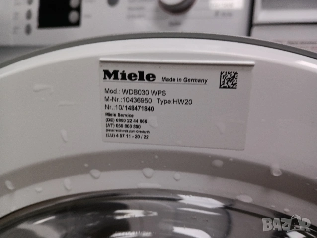 Пералня Миеле Miele W1 7кг А+++ Made in Germany 2 години Гаранция!, снимка 11 - Перални - 54241657