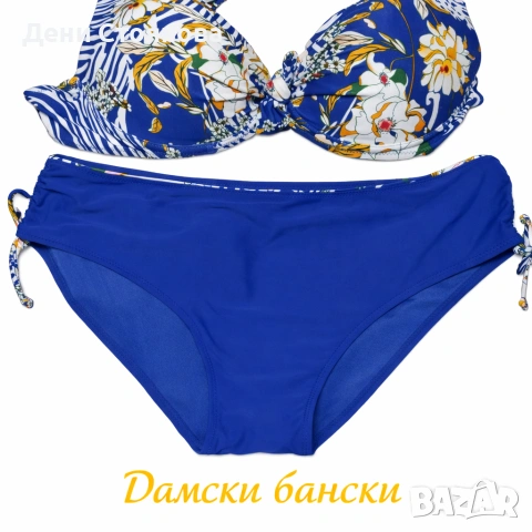 Дамски бански от 2 части, снимка 2 - Бански костюми - 55025780