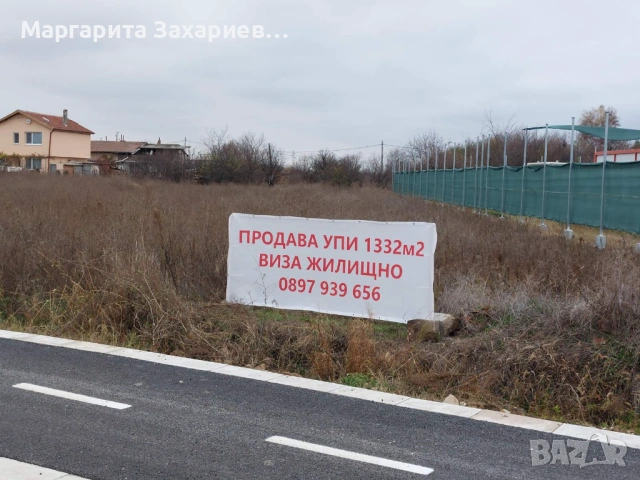 Собственик продава УПИ ПУП скица-виза в с.Бенковски Пловдив