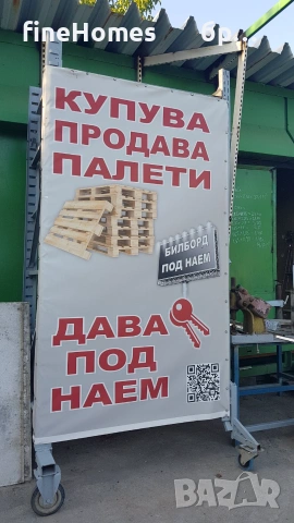 палети,евро палети,скари, евро скари, втора употреба