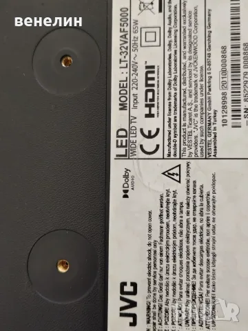 17IPS62 17MB171 от JVC LT-32VAF5000, снимка 4 - Части и Платки - 55562550
