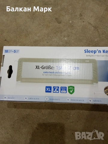 Преграда за легло Reer Sleep'n Keep XL (150x50 см) – нова, внос от Германия, снимка 5 - Други - 55091804