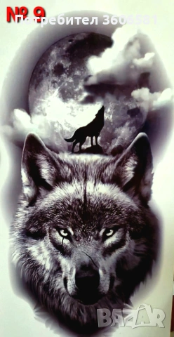 Временни Татуси Водоустойчиви и висококачествени тип Хена за мъже и жени от № 9 до № 24 