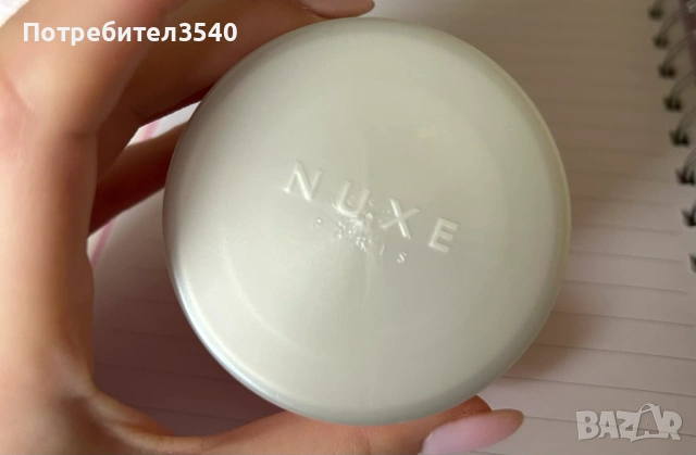 Nuxe insta-masque ексфолираща маска за лице, снимка 5 - Козметика за лице - 53950636