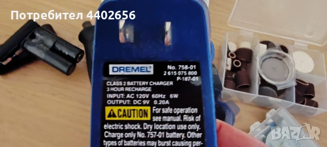 Dremel и оригинални абразиви, снимка 3 - Диамантени и режещи инструменти - 55212003