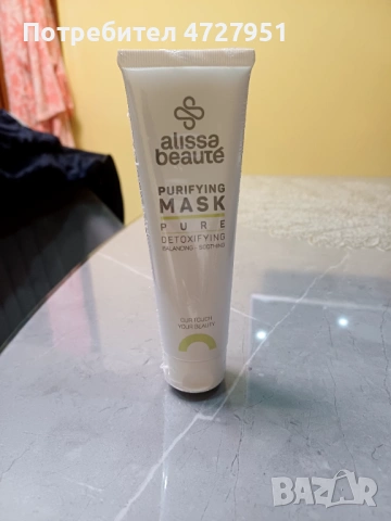 Италианска маска за лице 20 броя