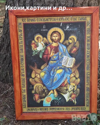 Ръчно изработена голяма икона на Христос Вседържител (45 х 34 см)