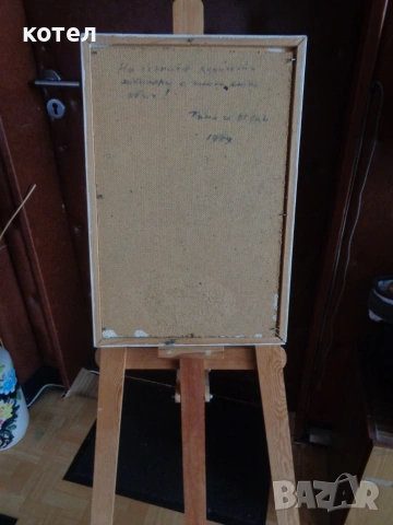Продавам  картина „Натюрморт с цветя“ (1979 г.), снимка 6 - Картини - 54959467