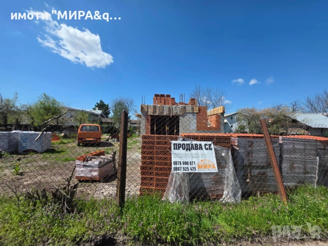Двуетажна къща ново строителство във в.з Куба, гр. Хасково, снимка 2 - Къщи - 54136707