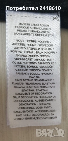 Armani Jeans 100% Лен / Womens Size M  ОРИГИНАЛ! Дамска Ленена Риза!, снимка 13 - Ризи - 54883181