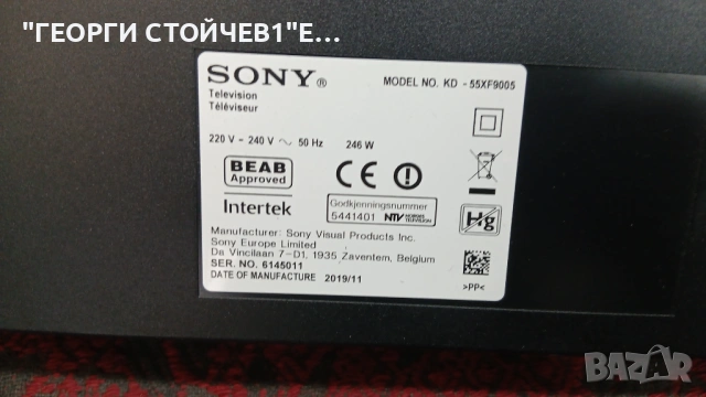 KD-55XF9005   1-983-249-52  1-983-329-21  YD8S007DND01B  18_SHU11A2H24V0.0  1-983-107-51, снимка 3 - Части и Платки - 54592192