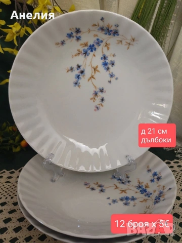 Wundiedel Bavaria незабравки, снимка 2 - Сервизи - 54563489