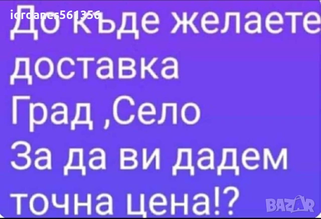Чист Пясък за замазки бетон Бял чакъл за декорации филц и др, снимка 5 - Други ремонти - 45742830