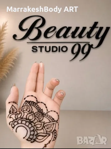 Каносване -  Body ART henna / Jagua gel( Genipa Americana), снимка 13 - Фризьорски услуги - 55454573