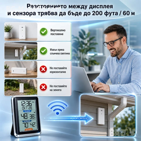 Безжичен електронен термометър и влагомер с външен сензор LCD дисплей и аларма, снимка 3 - Друга електроника - 54550801