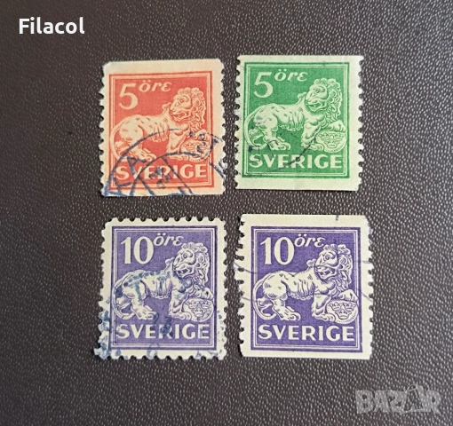 Швеция 1920 - 1925 г. Изправен лъв