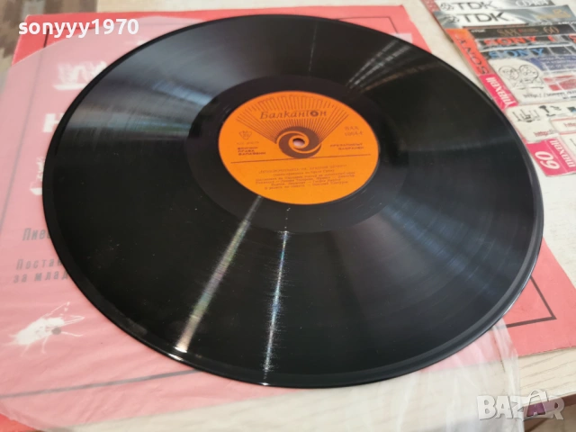 ХРАБРИЯТ ШИВАЧ 1105261634L1, снимка 4 - Грамофонни плочи - 54506488