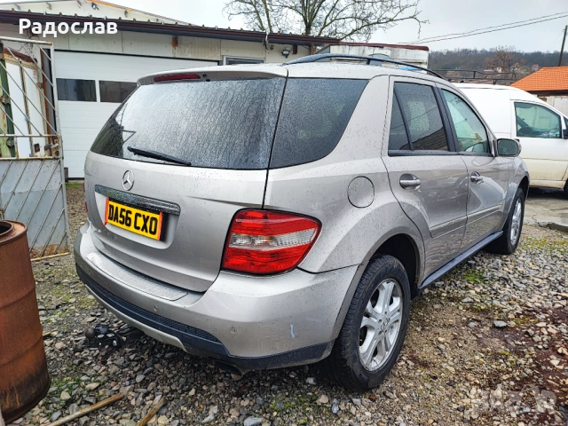 Мерцедес ML 320 CDI 224 коня W164 НА ЧАСТИ, снимка 3 - Автомобили и джипове - 54092426