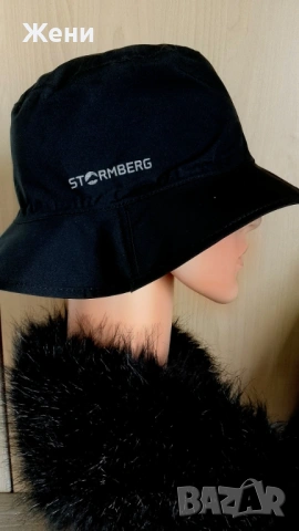 Много рядък модел шапка с периферия на Stromberg