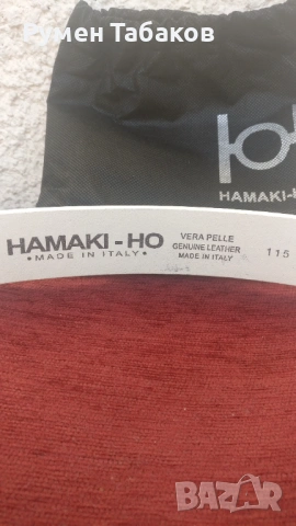 Италиански колан Hamaki-Ho, снимка 4 - Колани - 54529878