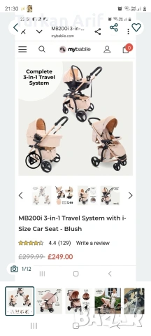 детска лятна количка , снимка 12 - За бебешки колички - 54347338