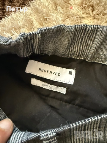 Мъжки панталон reserved, снимка 2 - Панталони - 54134192