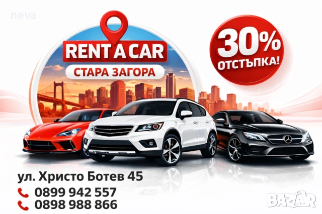 HUNDAI ELANTRA Коли под наем Стара Загора, снимка 6 - Rent a car - 50390242