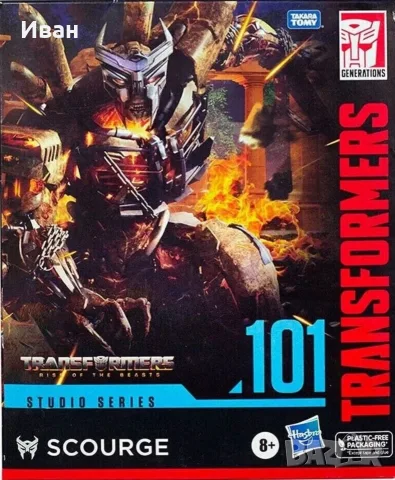 Трансформърс Десептикони и Предакони/ Transformers. Нови и запечатани !